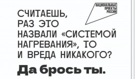В сообществе «Давай бросать» стартовал новый марафон по отказу от никотиновой зависимости