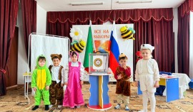 В рамках Дня молодого избирателя в детсаду села Гелдаган прошли выборы главы сказочного леса