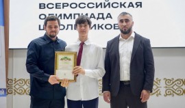 Выпускник Грозненской школы вошёл в международную сборную Центрального университета