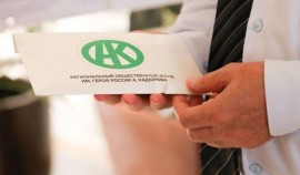 РОФ им. А.-Х. Кадырова направил около 4,772 млрд руб на помощь населению в 2025 году