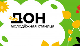 Продолжается регистрация на образовательный заезд «МедиаПоля»