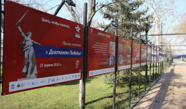 В Грозном открылась фотовыставка о «Диктанте Победы»