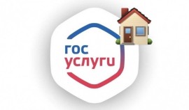 «Госуслуги.Дом» помогает россиянам управлять жильём и экономить на ЖКУ