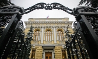 ЦБ назвал срок выпуска первой в России пластиковой купюры