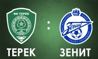«Терек» сыграет с «Зенитом» в 13-м туре РФПЛ