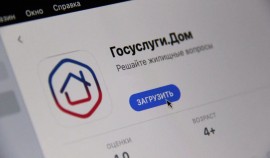 Названы самые востребованные функции приложения «Госуслуги Дом»| грозный, чгтрк