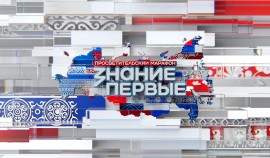 Более 100 лекторов выступят на марафоне «Знание.Первые» в Махачкале