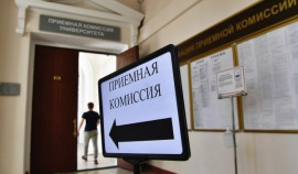 Российские вузы готовы к старту приемной кампании