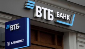 ВТБ изменит торговые условия по накопительным счетам