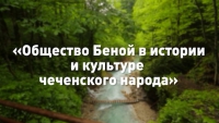 Подготовка к фестивалю «Беноевская весна» идет активными темпами 