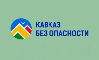 Чеченские журналисты подготовят для детей Северного Кавказа сюжеты  по тематике безопасности