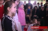 Праздник для хасавюртовских детишек