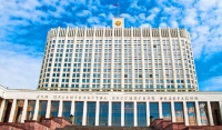 Правительство РФ утвердило правила предоставления грантов на молодежные проекты