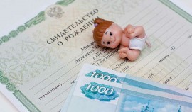 Подать заявление на социальную выплату на ребенка в новом размере можно с 1 апреля по 31 декабря