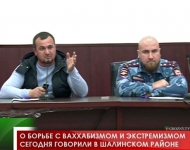 О борьбе с ваххабизмом и экстремизмом сегодня говорили в Шалинском районе