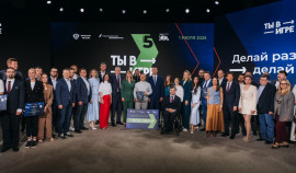 «Кила – национальный спорт России» стал обладателем Гран-при в конкурсе  «Ты в игре»