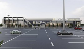 В Грозном пройдет ярмарка вакансий для будущих сотрудников гипермаркета «ВкусДом»