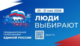 В ЧР на предварительное голосование «Единой России» зарегистрировались порядка 68 тысяч избирателей| грозный, чгтрк