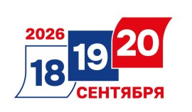 В Чеченской Республике стартовала информационная кампания по выборам 20 сентября