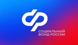 С 1 июня Отделение СФР по ЧР начнет принимать заявления на получение семейной выплаты