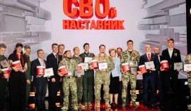 На конкурс наставников «Быть, а не казаться» подано 80 тысяч заявок