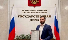 Учитель русского языка и литературы из Грозного удостоен премии «Признание-2025»| грозный, чгтрк