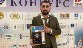 Учитель из Грозного одержал победу на Всероссийском конкурсе «Педагогический дебют-2020»