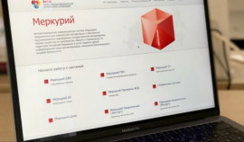 Россельхознадзор выявил 34 нарушения в Чеченской Республике через систему «Меркурий»| грозный, чгтрк