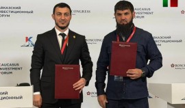 Грозненский район заключил инвестсоглашения на сумму свыше 1 млрд. рублей на КИФ-2026