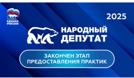 ЧР стала лидером по количеству представленных кейсов работы с избирателями в конкурсе