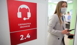 В России ввели единый телефонный номер 122 по COVID-19