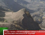 Глава Чечни считает развитие горных районов республики приоритетной задачей