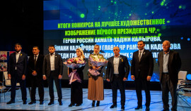 В ЧР наградили победителей конкурса для чеченцев, проживающих за рубежом
