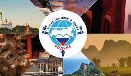 Учащиеся ЧР стали победителями Международного конкурса «Расскажи миру о своей Родине»