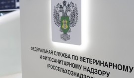 Россельхознадзор провел профилактический визит в ООО «Чеченагроинвест»