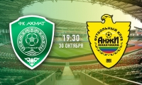 Матч "Ахмат" - "Анжи" состоится 30 октября