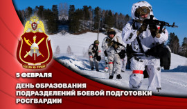 Владислав Ершов поздравил ветеранов и личный состав подразделений боевой подготовки с праздником