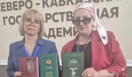 Член Общественного совета при МВД по ЧР Марет Зумаева приняла участие в конференции в СКГА| грозный, чгтрк