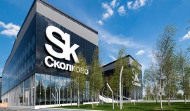 Правительство ЧР и Сколковский институт науки будут сотрудничать