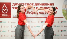 Всероссийская донорская акция «#МЫВМЕСТЕ | Дарим жизнь» пройдет с 13 по 17 апреля