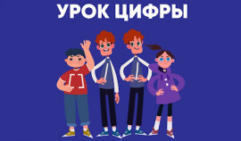 О технологиях современного программирования узнали 2,5 миллиона школьников