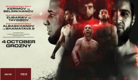 4 октября в Грозном пройдет турнир лиги ACA 193, приуроченный к празднованию Дня города