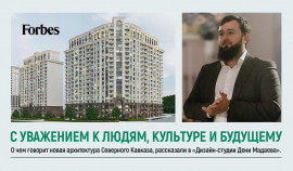 ЖК «Авангард» — проект из Грозного, который попал на страницы Forbes Real Estate