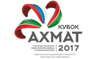 Открытый чемпионат по парапланеризму "Кубок Ахмат-2017" пройдет в Чеченской Республике