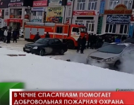 В Чечне спасателям помогает добровольная пожарная охрана