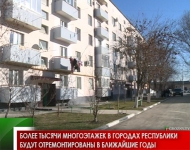 Более тысячи многоэтажек в городах республики будут отремонтированы в ближайшие годы
