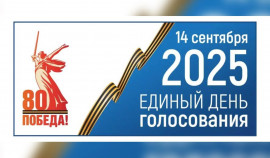 В Чеченской Республике началось досрочное голосование на избирательных участках