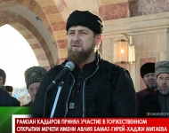 Рамзан Кадыров принял участие в торжественном открытии мечети имени авлия Бамат-Гирей-Хаджи Митаева