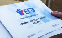 Результаты ЕГЭ станут известны выпускникам до 15 августа