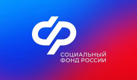 СФР по ЧР напоминает о выплате беременным женам военнослужащих-срочников